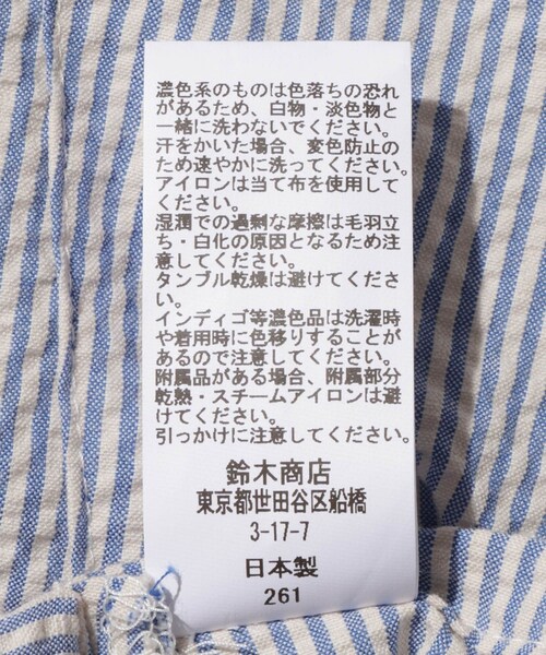 ADAM ET ROPE'(アダムエロペ)の「【Pelemele/ペールメール】COVERALL JACKET SEERSUCKER(テーラードジャケット・メンズ・サックス・L/M)」の13枚目の写真