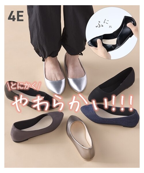 nissen（ニッセン）の「【ゆったり幅広】やわらかフラットパンプス（ワイズ４Ｅ）（パンプス・メンズ・黒(スエード調)/グレー(スエード調)/ネイビー(スエード調)/【移行済】レオパード(スエード調)/オーク(スエード調)/バイオレット/【移行済】ブラウン(クロコ型押し)/チェック柄/【移行済】ツイード/【移行済】黒(キルティング柄)/黒(スムース)/シャンパンゴールドグリッタ/黒(エナメル調)/グレージュ(エナメル調)/ネイビーデニム/シルバー(グリッター)/ラベンダー(スエード調)/ブルー(スエード調)/グレーヘンプ(生地)/ベージュ(パイソン柄)/ホワイト(スムース)/キャメル(メッシュ型押し)/イエロー(スムース)/オリーブ(スエード調)/オーク(スムース)/グレイッシュブルー(スムース)/ベージュ(クロコ型押し)/カーキ(スエード調)/オレンジブラウン(スエード調)/シルバー/アプリコット(スエード調)/パイソン柄/アイスグレー(スムース)/チョコブラウン(スエード調)/ピスタチオ(スエード調)/くすみパープル(スエード調)/黒(クロコ型押し)/ブラウン(チェック柄)/アイボリー(スムース)/シャンパンゴールド/黒生地/黒(ラメツイード調)・M=23.0~23.5cm/4E/L=24.0~24.5cm/4E/LL=25.0~25.5cm/4E/3L=26.0~26.5cm/4E）」の2枚目の写真