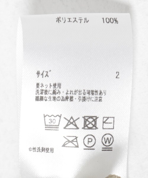 THE GOODLAND MARKET（ザグッドランドマーケット）の「Ticien　RICRAC 002 UNDER（スカート・レディース・BLUxWIN/BLKxNVY/YELxKHK・2）」の21枚目の写真