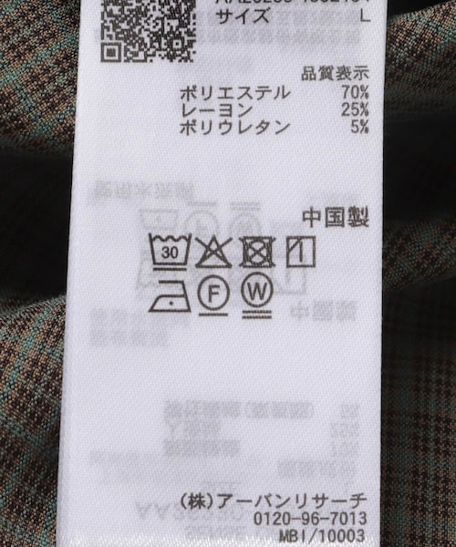 SENSE OF PLACE by URBAN RESEARCH（センスオブプレイスバイアーバンリサーチ）の「マイクロチェックエクストラルーズショートスリーブシャツ（シャツ/ブラウス・メンズ・BLACK/BROWN/GREEN/NAVY/WHITE・M/L）」の20枚目の写真