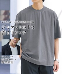 nissen | オーバーサイズきれいめ衿高半袖Tシャツ　ジャケットの下に着るTシャツ【大きいサイズ有】(Tシャツ/カットソー)