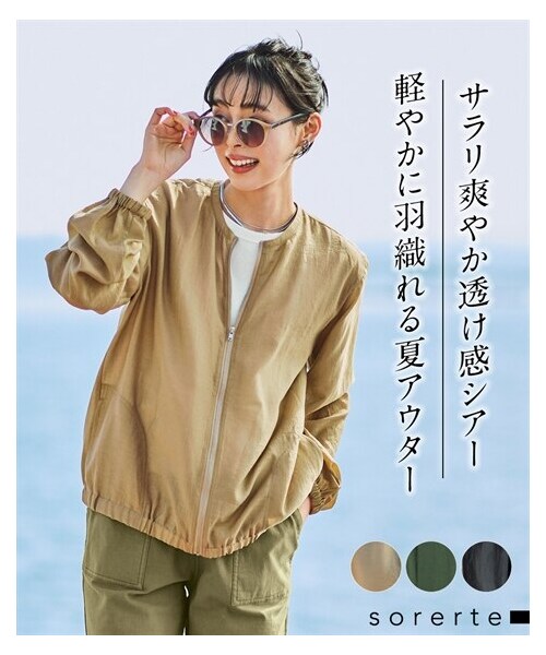 WAX THMノーカラージャケット Lサイズ オリーブ nissen（ニッセン）の「大きいサイズ ノーカラーシアージャケット