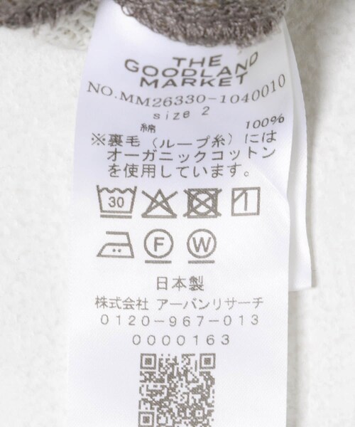 THE GOODLAND MARKET(ザグッドランドマーケット)の「ザ グッドランド マーケット UPCYCLE CUT WIDEPANTS(その他パンツ・メンズ・CHACOAL・1/2/3)」の10枚目の写真