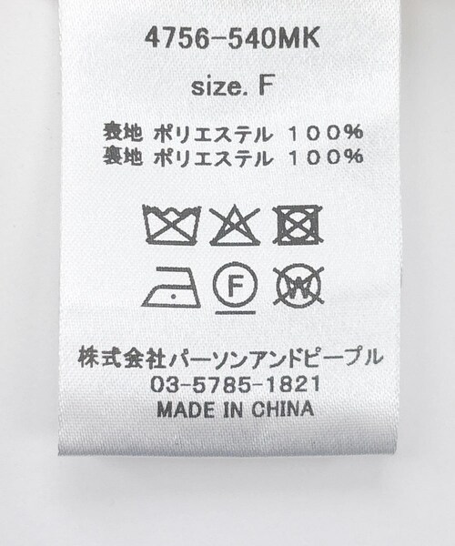 URBAN RESEARCH ROSSO（アーバンリサーチロッソ）の「『別注』CHIGNON×ROSSO　ツイードショートベスト（ベスト・レディース・WHITE/BLACK・Free）」の10枚目の写真