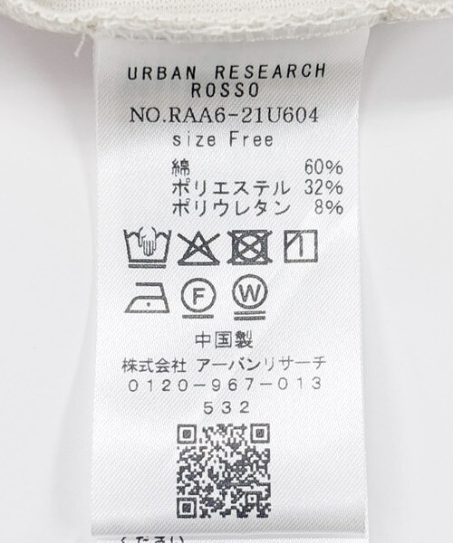 URBAN RESEARCH ROSSO（アーバンリサーチロッソ）の「F by ROSSO　ペプラムカットプルオーバー（Tシャツ/カットソー・レディース・ECRU/BLACK・FREE）」の18枚目の写真