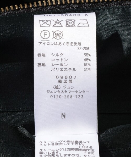 ADAM ET ROPE'（アダムエロペ）の「【TONYWACK/トニーウェック】SILK COTTON SWING JACKET（その他アウター・メンズ・グリーン/ワイン・L/M）」の17枚目の写真