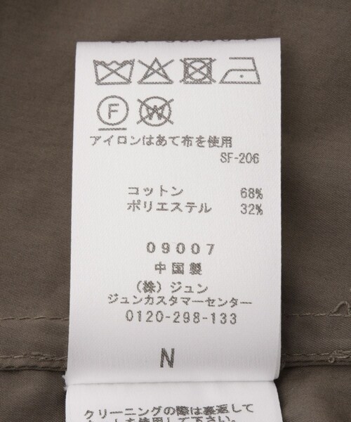 ADAM ET ROPE'(アダムエロペ)の「【AMOMENTO(アモーメント)】POCKET JUMPSUIT(つなぎ/オールインワン・レディース・カーキ・S)」の12枚目の写真