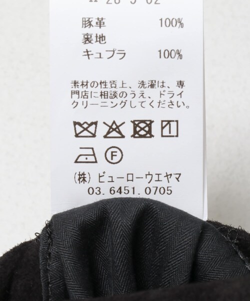 URBAN RESEARCH(アーバンリサーチ)の「semoh Suede Jacket(テーラードジャケット・メンズ・BLACK・2/3)」の13枚目の写真