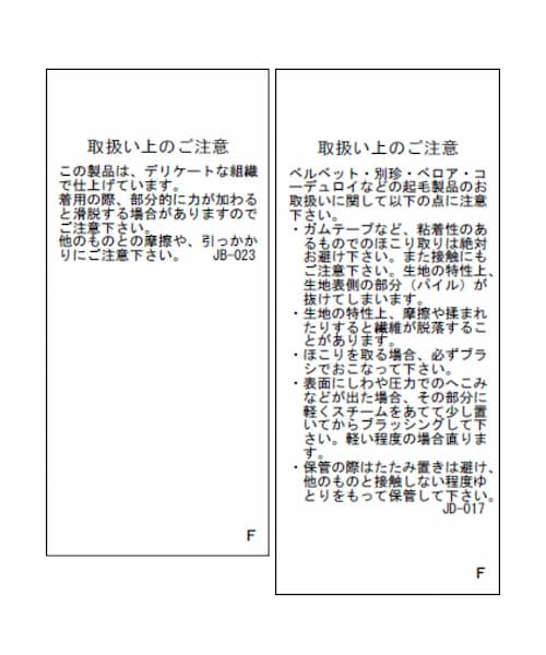 ADAM ET ROPE'（アダムエロペ）の「ストーンウッドプリントベロアパンツ（その他パンツ・レディース・ベージュ・M/S）」の16枚目の写真