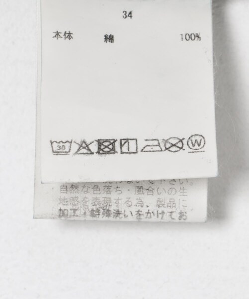 URBAN RESEARCH(アーバンリサーチ)の「CIOTA Baggy 5 Pocket Pants(デニムパンツ・メンズ・MDBD・30/32/34)」の13枚目の写真