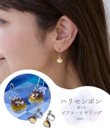 gargle（ガーグル）ハリセンボン（選べるピアス・イヤリング）
