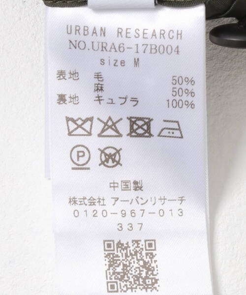 URBAN RESEARCH（アーバンリサーチ）の「new basic　WOOL LINEN JACKET（テーラードジャケット・メンズ・BROWN/D GREEN・M/L/XL）」の17枚目の写真