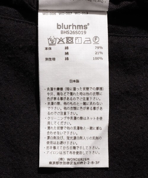 ADAM ET ROPE'(アダムエロペ)の「【blurhms/ブラームス】Silk/Cotton Nep Cardigan Jacket(テーラードジャケット・メンズ・ブラック・2/3)」の13枚目の写真