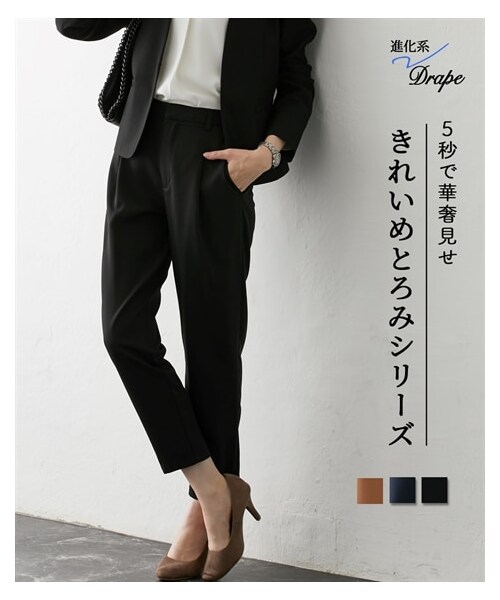 nissen（ニッセン）の「【しわになりにくい・ストレッチ】テーパードパンツ（とろみシリーズ）（スラックス・レディース・黒/ネイビー/キャメルブラウン/グレイッシュミント(新色)・M/L/LL）」の13枚目の写真