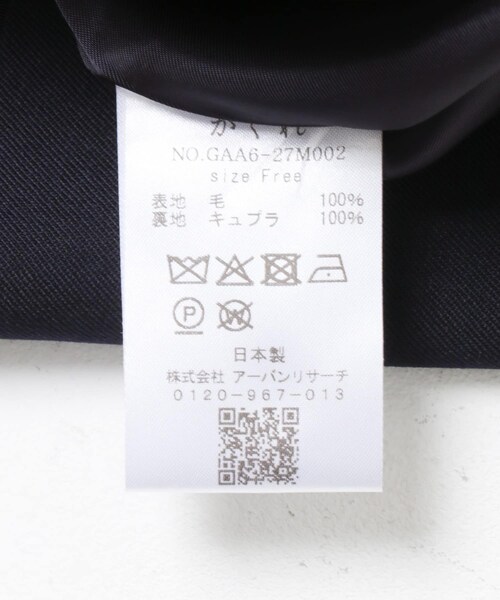 かぐれ（カグレ）の「ウーステッドウールコート（テーラードジャケット・レディース・GREGE/SAGE/NAVY・Free）」の15枚目の写真