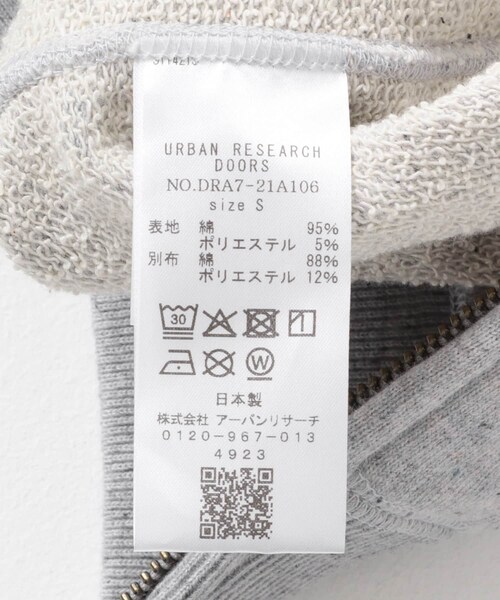 URBAN RESEARCH DOORS(アーバンリサーチドアーズ)の「commpost 反毛裏毛ジップフーディ(パーカー・レディース・TOP GRAY・S)」の13枚目の写真
