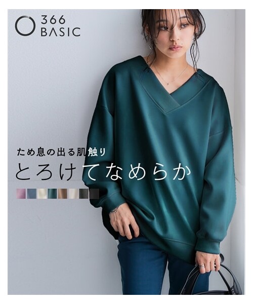 nissen（ニッセン）の「なめらかポンチ素材　前後Vネックプルオーバー（セットアップ可能）＜大きいサイズ有＞（Tシャツ/カットソー・レディース・黒/モカ/グレイッシュブルー/ディープグリーン/杢チャコールグレー/チャコールグレー杢/グレージュ/マカロンピンク/オフホワイト/グレイッシュパープル/パステルレモン・S/M/L/LL/3L/4L/5L/6L/8L/10L）」の18枚目の写真
