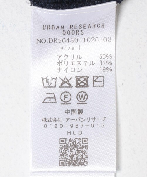 URBAN RESEARCH DOORS（アーバンリサーチドアーズ）の「ミニブークレ ニットポロ（ニット/セーター・メンズ・BROWN/NAVY/YELLOW・M/L）」の12枚目の写真