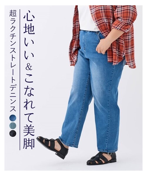 nissen（ニッセン）の「＜大きいサイズ＞超ラクチンデニムゆるストレートデニンスパンツ（ゆったりヒップ）（選べる２レングス)（パンツ・レディース・ユーズドブルー/オーバーダイベージュ/ブラック・L/LL/3L/4L/5L/6L/8L/10L）」の5枚目の写真