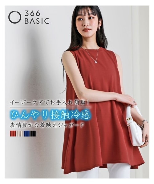 nissen（ニッセン）の「ふくれジャガードノースリーブフレアチュニック（イージーケア・接触冷感・ＵＶカット）＜大きいサイズ有＞（チュニック・レディース・黒/ライトグレー/ロイヤルブルー/アプリコット/ラベンダー/モカ・S/M/L/LL/3L/4L/5L/6L/8L/10L）」の2枚目の写真