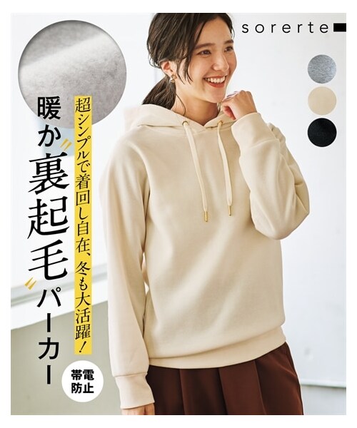 nissen（ニッセン）の「大きいサイズ 超シンプルなド定番裏起毛プルパーカー【帯電防止】（パーカー・レディース・アイボリー/杢グレー/黒・6L/LL/L/5L/8L/4L/3L/10L）」の8枚目の写真