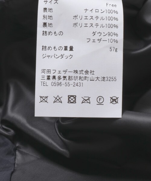 THE GOODLAND MARKET（ザグッドランドマーケット）の「KWD　LIGHT DOWN SHIRTS JACKET（その他アウター・レディース・Ivory/Navy/L.Yellow・FREE）」の18枚目の写真