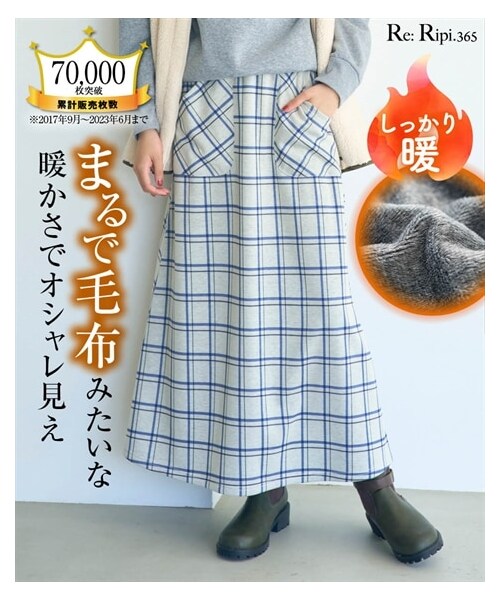 nissen（ニッセン）の「大きいサイズ  （MO-FU POKA）裏シャギーロングスカート（ゆったりヒップ）（スカート・レディース・黒/ネイビー系チェック/モカ系ドット/アイボリー系チェック・L/3L）」の2枚目の写真
