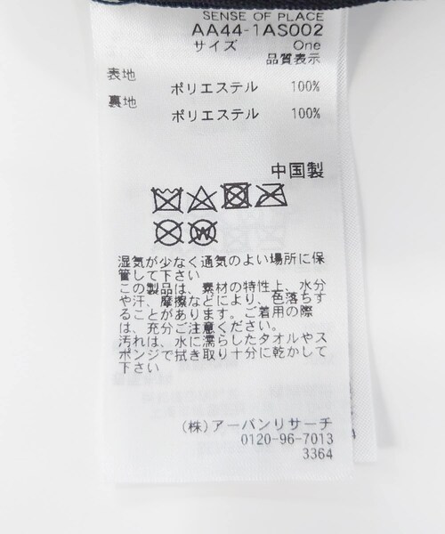 SENSE OF PLACE by URBAN RESEARCH（センスオブプレイスバイアーバンリサーチ）の「パデットキルトミニショルダーバッグ（ショルダーバッグ・メンズ・CHARCOAL/BLACK/GREIGE・one）」の17枚目の写真