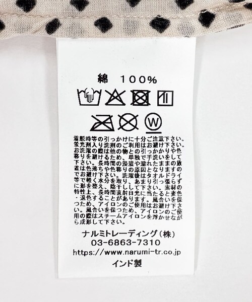 かぐれ（カグレ）の「maison de soil　BLOCK PRINT SHIRTS DRESS（ワンピース・レディース・LT BEIGE・2）」の21枚目の写真