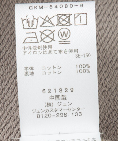 ADAM ET ROPE'（アダムエロペ）の「【X-PARIS/エックスパリ】BI-MATERIAL MILITARY SWEATSHIRT（スウェット・メンズ・ブラック/ライトグレー・M/S）」の20枚目の写真