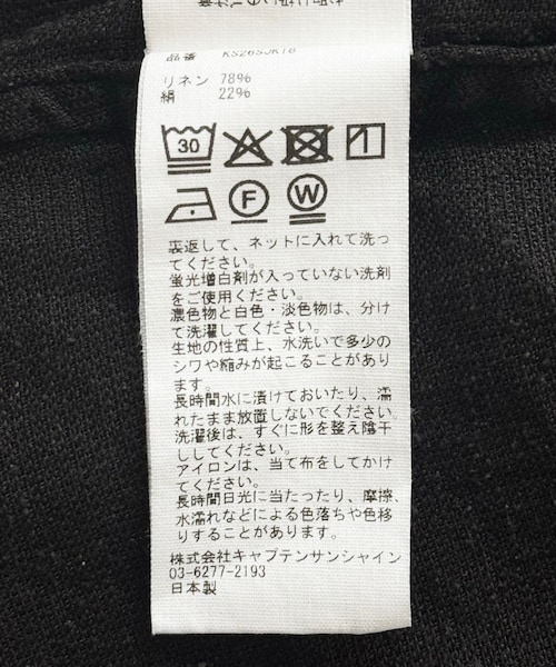 ADAM ET ROPE'(アダムエロペ)の「【KAPTAIN SUNSHINE/キャプテンサンシャイン】Safari Shirt Jacket(その他アウター・メンズ・ブラック/キナリ・2/3/4)」の20枚目の写真