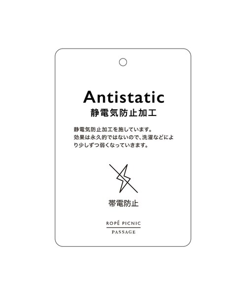 ROPE' PICNIC(ロペピクニック)の「アソートバルキーフリンジマフラー/静電気防止加工(マフラー・レディース・キナリ/キナリ系/ブルー系/レッド・F)」の20枚目の写真