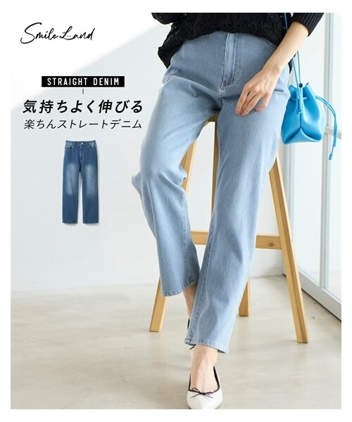 nissen（ニッセン）の「＜大きいサイズ＞よく伸びるストレートデニムパンツ（ゆったりヒップ）（パンツ・レディース・インディゴブルー/ライトブルー・L/LL/3L/4L/5L/6L/8L/10L）」の3枚目の写真