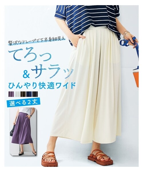 nissen（ニッセン）の「【接触冷感】さらひやカットソーワイドパンツ（接触冷感・UVカット）（７分丈）（パンツ・レディース・カーキ/ネイビー/黒/ネイビー系ストライプ/グレージュ/モカ/【ドロップ】ボルドー/ピスタチオイエロー/グリーン/パープル/オフホワイト・S/M/L/LL/3L/4L/5L/6L/8L/10L）」の8枚目の写真