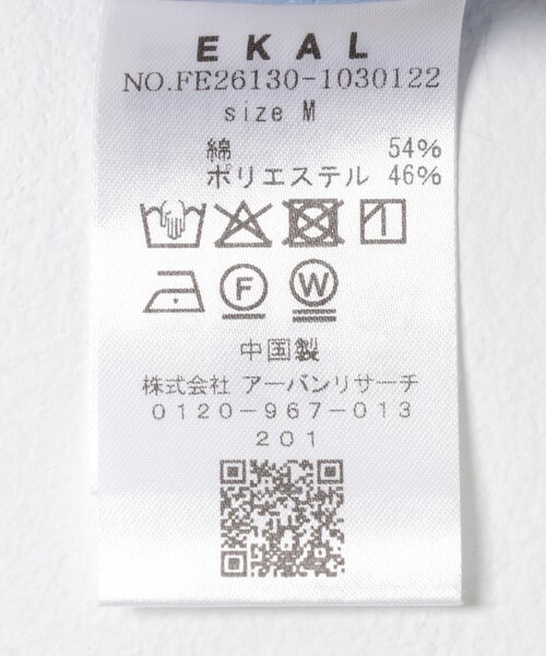 EKAL（エカル）の「エステネージュ ロングスリーブシャツ（シャツ/ブラウス・メンズ・サックス/ストライプ・M/L）」の17枚目の写真