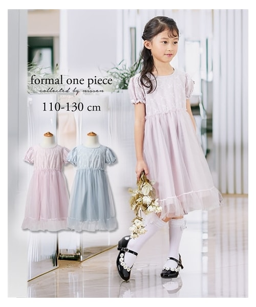 nissen（ニッセン）の「【卒園 入学】リボン刺繍チュール切替