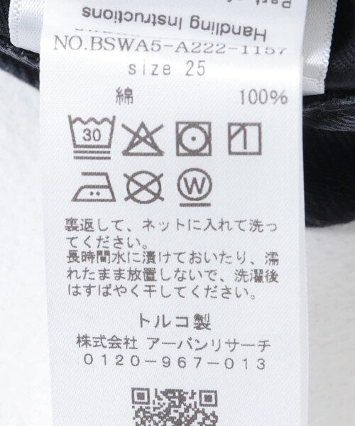 URBAN RESEARCH(アーバンリサーチ)の「AGOLDE INDRA SHORT IN BOUNCE(その他パンツ・レディース・bounce・25/26)」の9枚目の写真