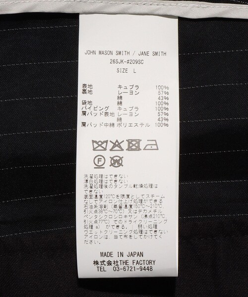 ADAM ET ROPE'(アダムエロペ)の「【JOHN MASON SMITH/ジョン メイソン スミス】WASHED CUPRO OVERSIZED 2B TAILORED JACKET(テーラードジャケット・メンズ・ブラック系・L/M/S)」の17枚目の写真