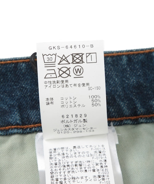 ADAM ET ROPE'（アダムエロペ）の「【Etudes Studio/エチュードストゥディオ】LOOSE JEANS PANT（デニムパンツ・メンズ・ブルー系・44/46/48）」の14枚目の写真