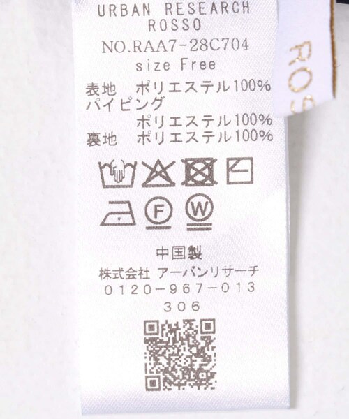 URBAN RESEARCH ROSSO（アーバンリサーチロッソ）の「ジャガードギャザーパフドレス（ワンピース・レディース・BLUE/NAVY・FREE）」の19枚目の写真