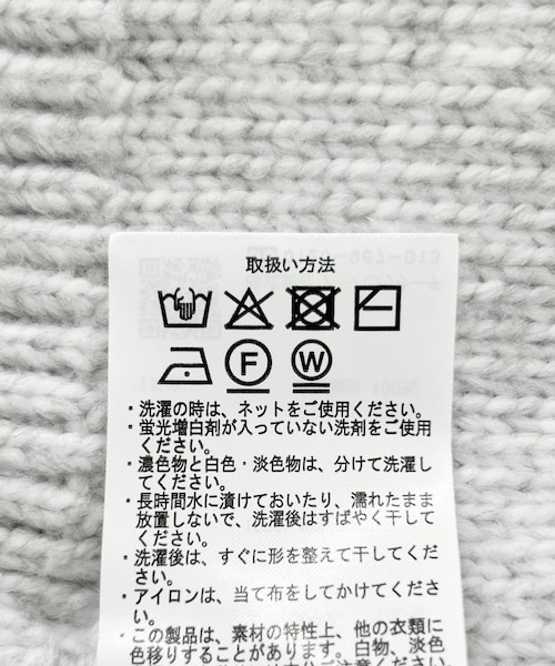 ITEMS URBANRESEARCH（アイテムズ アーバンリサーチ）の「リサイクルヤーン グラデーションニット（ニット/セーター・メンズ・BEG/GRY/BLK・M/L）」の20枚目の写真