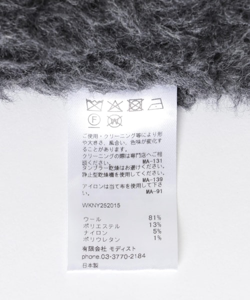 URBAN RESEARCH DOORS(アーバンリサーチドアーズ)の「KIJIMA TAKAYUKI POODLE FUR EAR BEANIE(ニットキャップ/ビーニー・レディース・D.GRAY・one)」の7枚目の写真
