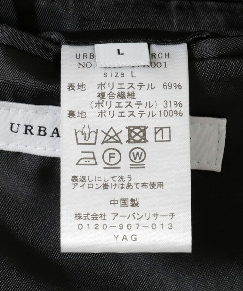 URBAN RESEARCH(アーバンリサーチ)の「RE:NAPES サテンジャケット(テーラードジャケット・メンズ・CHARCOAL/NAVY・M/L)」の22枚目の写真