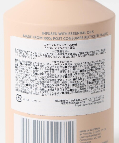 URBAN RESEARCH DOORS（アーバンリサーチドアーズ）の「Green Nation Life　エアーフレッシュナー 200ml（ルームフレグランス/お香・メンズ・LEMONGRASS・-）」の9枚目の写真