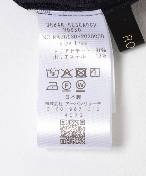 URBAN RESEARCH ROSSO（アーバンリサーチロッソ）の「トリアセテート混ドレープネックブラウス（シャツ/ブラウス・レディース・L/BEIGE/NAVY・Free）」の15枚目の写真
