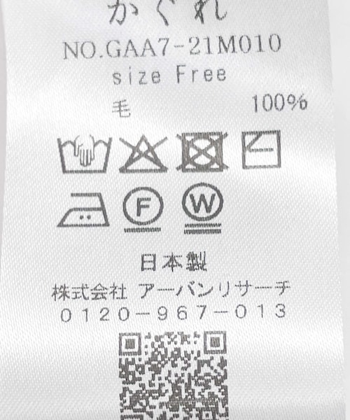 かぐれ（カグレ）の「ウォッシャブルウールカットシャツ（シャツ/ブラウス・レディース・AMBER/BROWN/INK BLACK・Free）」の14枚目の写真