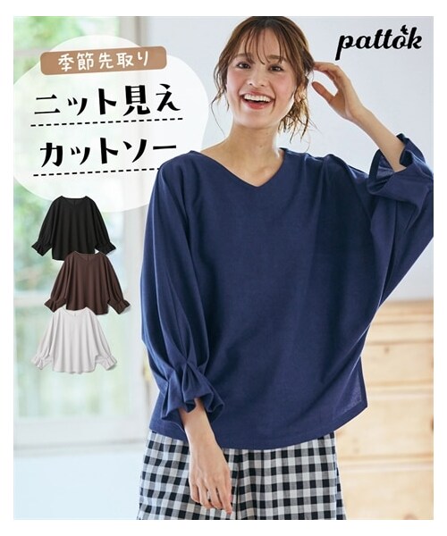 nissen（ニッセン）の「＜大きいサイズ＞袖タックスリープVネックドルマントップス（Tシャツ/カットソー・レディース・ダークブルー/アイボリー/ブラウン/黒・L/LL/3L/4L/5L/6L/8L/10L）」の8枚目の写真