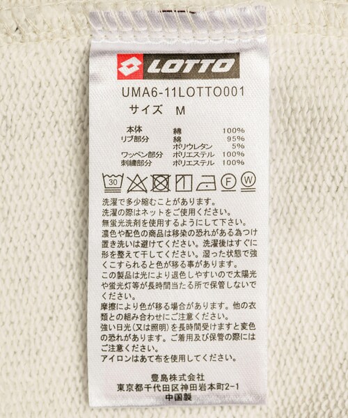 URBAN RESEARCH（アーバンリサーチ）の「LOTTO　ARCH LOGO ZIP HOODIE（スウェット・メンズ・GRAY/NAVY/BLACK・M/L/XL/XXL）」の16枚目の写真