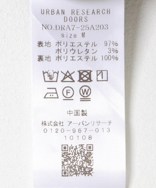 URBAN RESEARCH DOORS（アーバンリサーチドアーズ）の「『一部WEB限定カラー』チェックプリーツスカート（スカート・レディース・GRY×BLU/BRN×RED/MUS×NVY/GRN×YEL・S/M）」の22枚目の写真