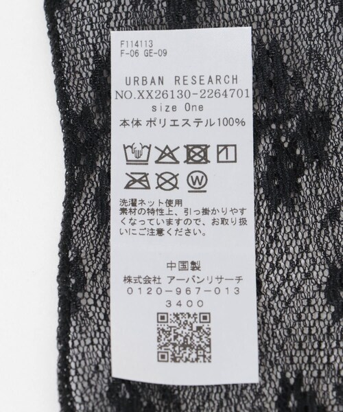 RODE SKO（ロデスコ）の「レースアームカバー（ベルト・レディース・BLACK/WHITE・One）」の12枚目の写真